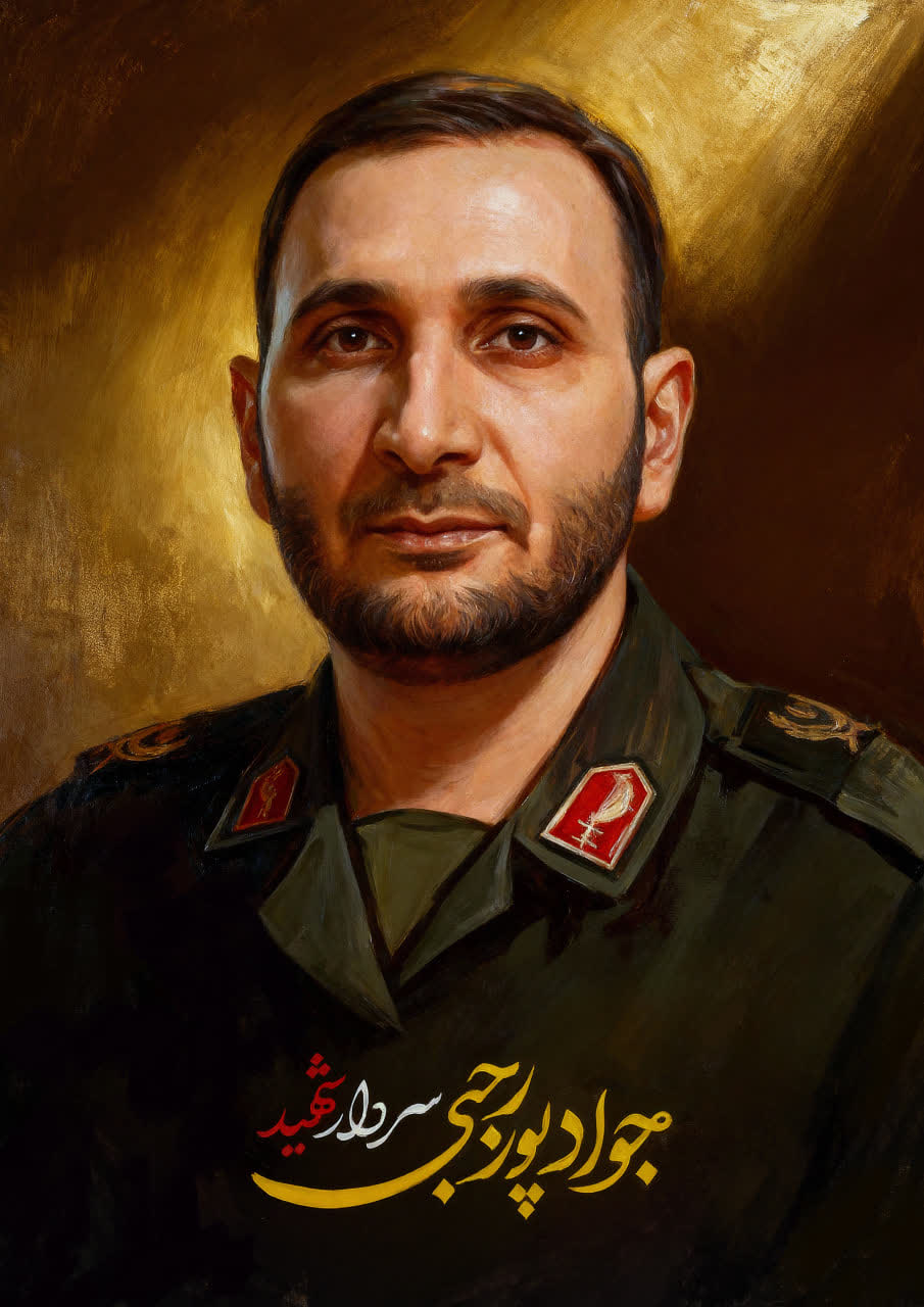 تصویرسازی چهره شهید جواد پوررجبی